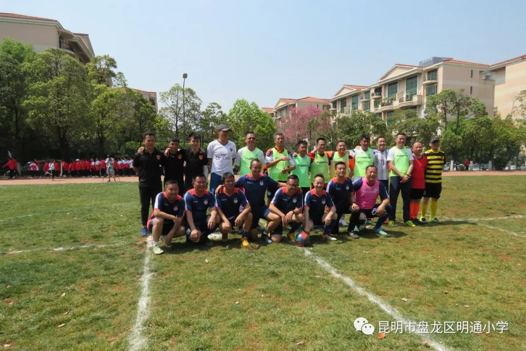 昆明市盘龙区明通小学(微信)