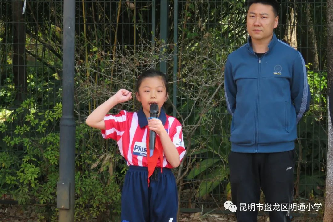 昆明市盘龙区明通小学(微信)