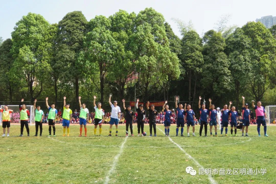 昆明市盘龙区明通小学(微信)