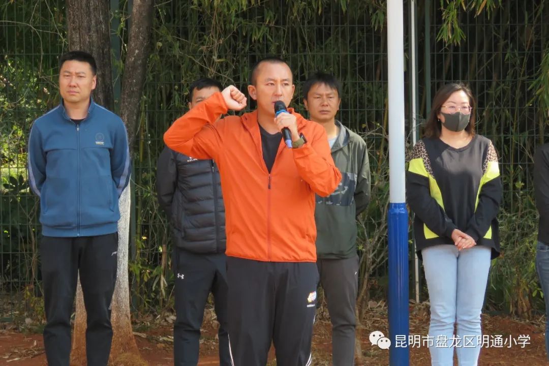 昆明市盘龙区明通小学(微信)