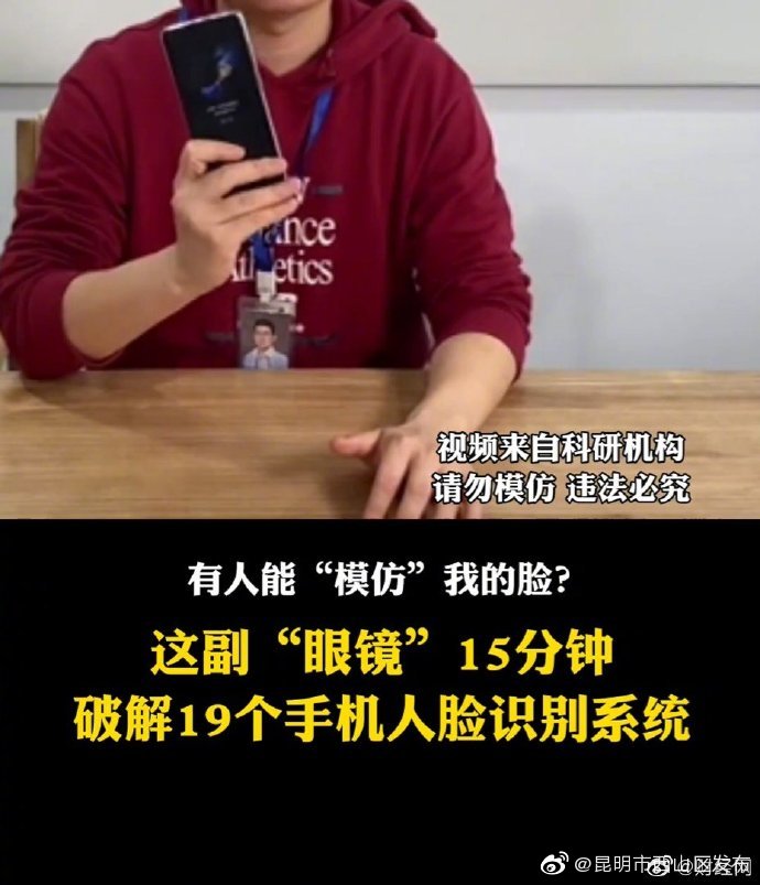 “昆明市西山区发布”微博
