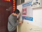 “昆明市西山区发布”微博
