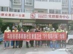 “昆明市西山区发布”微博
