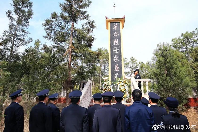 “昆明禄劝发布”微博