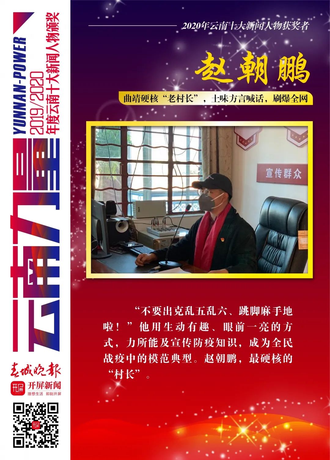 云南农业大学(微信)