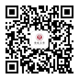 昆明市西山区求实小学(微信)