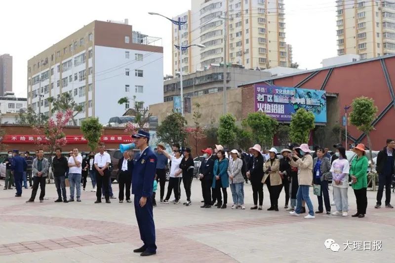 大理日报(微信)