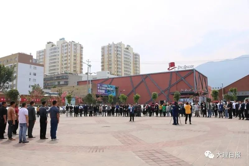 大理日报(微信)