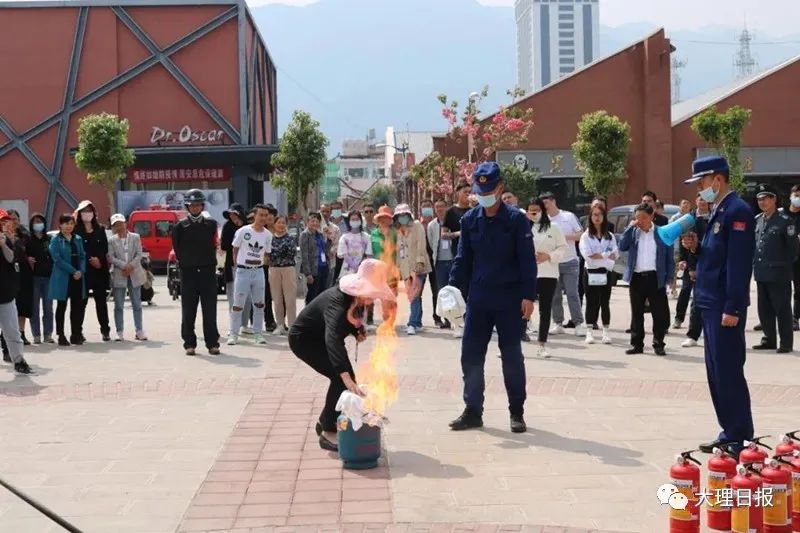 大理日报(微信)