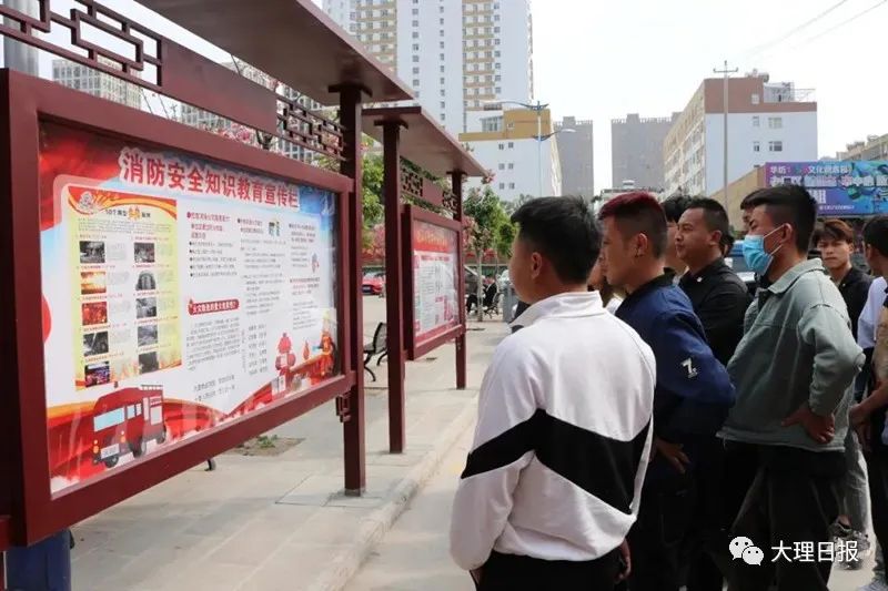 大理日报(微信)