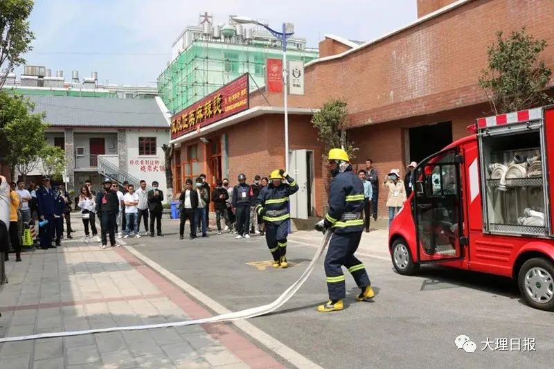 大理日报(微信)