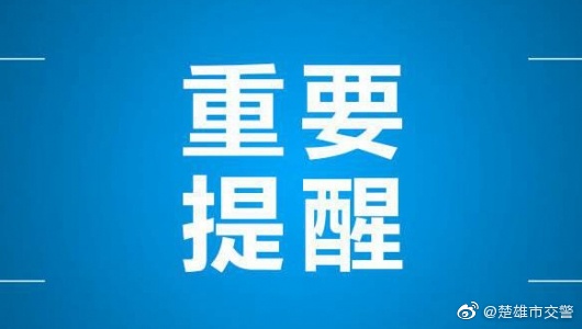 雄宝路、航空路将进行雨污管网围挡施工,出行请关注