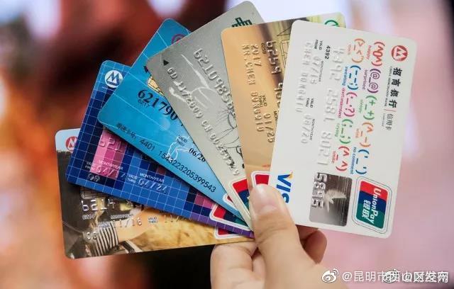 银保监会：银行不得强迫老年人使用银行卡 要保留纸质存折、存单等服务方式