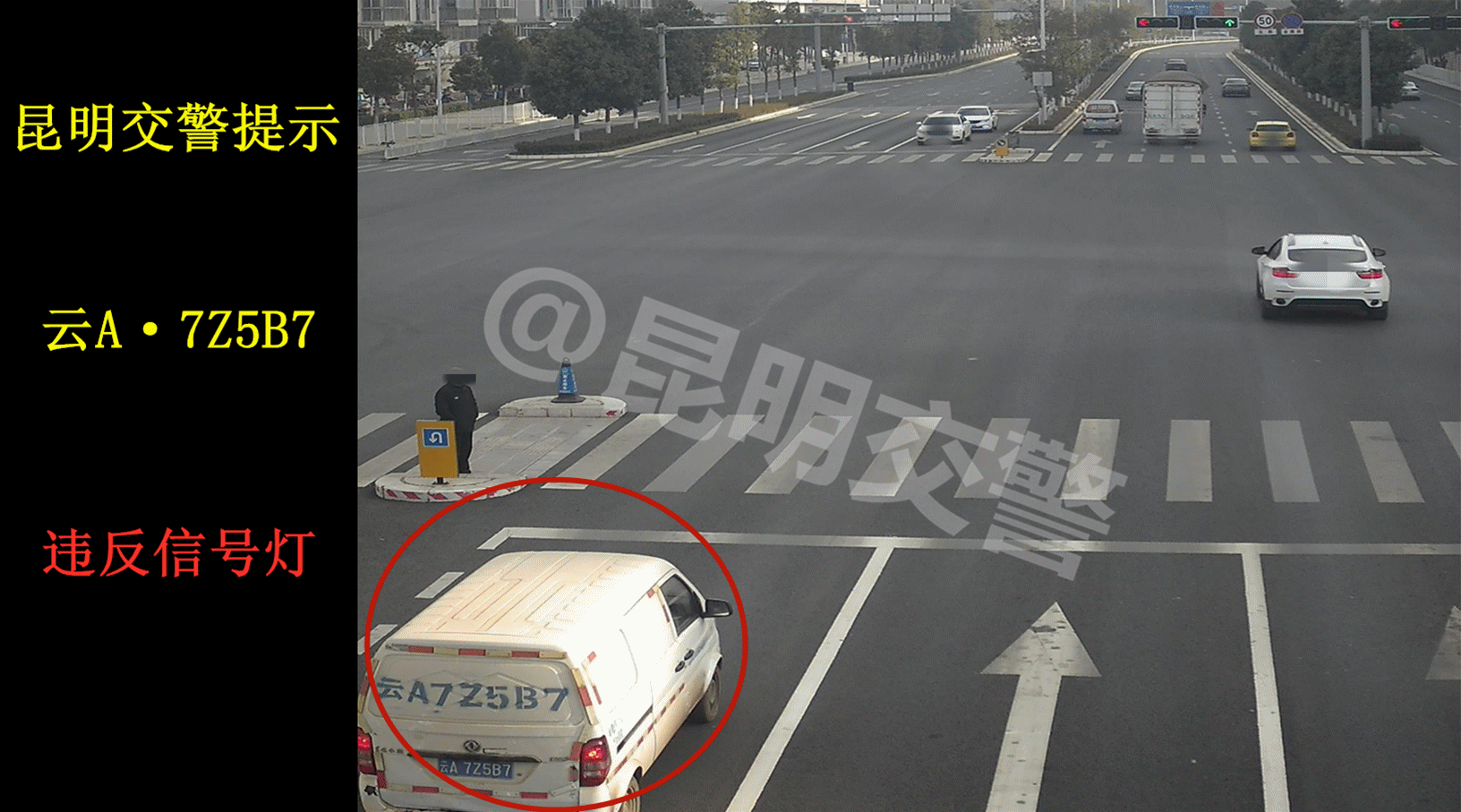 昆明交警微博