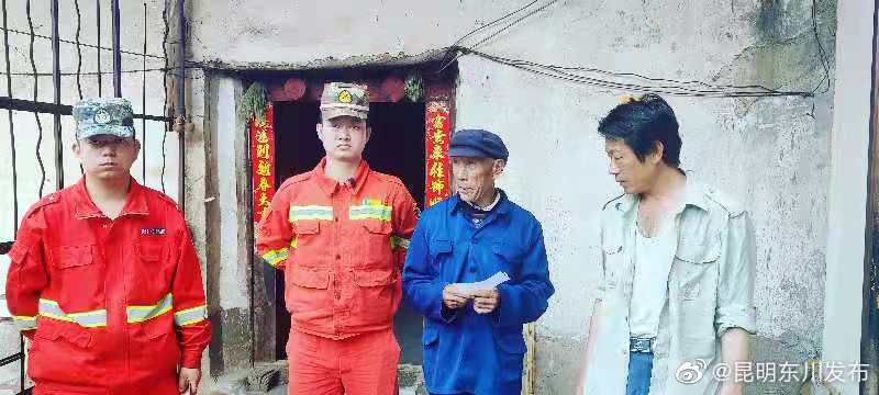 “昆明东川发布”微博