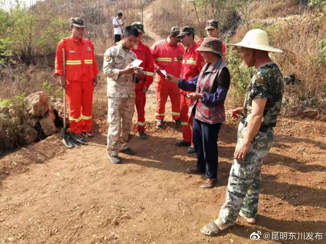 “昆明东川发布”微博