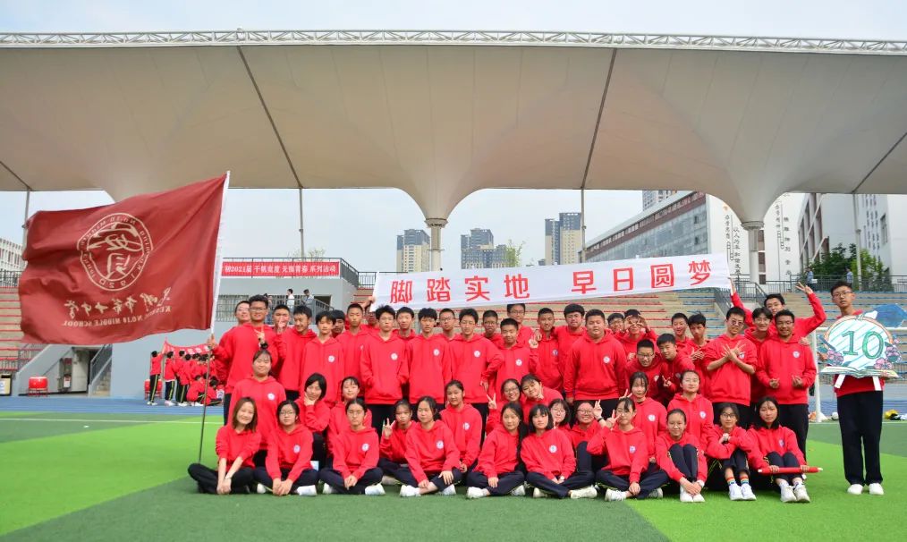 昆明十中(微信)