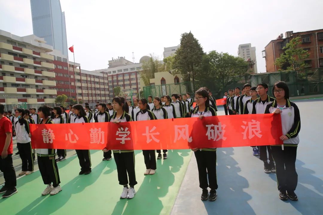 昆明十中(微信)