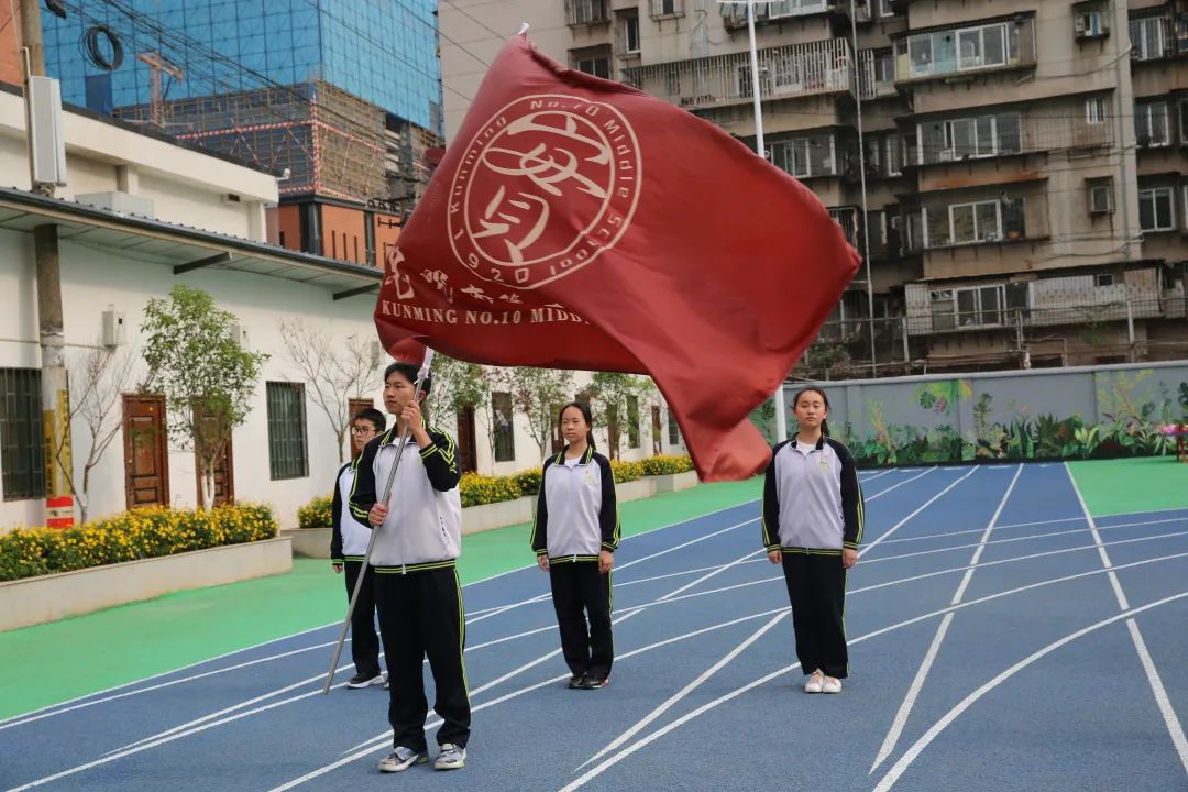 昆明十中(微信)