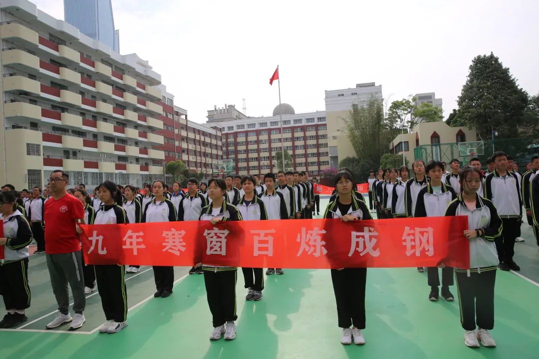 昆明十中(微信)