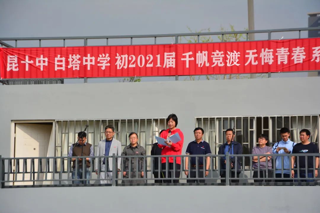 昆明十中(微信)