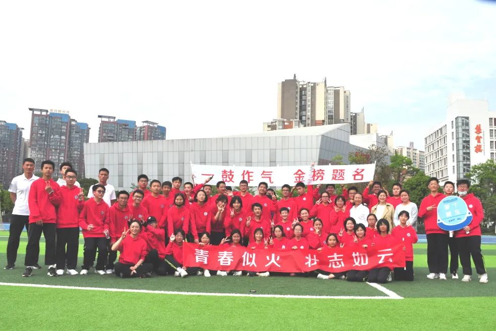 昆明十中(微信)