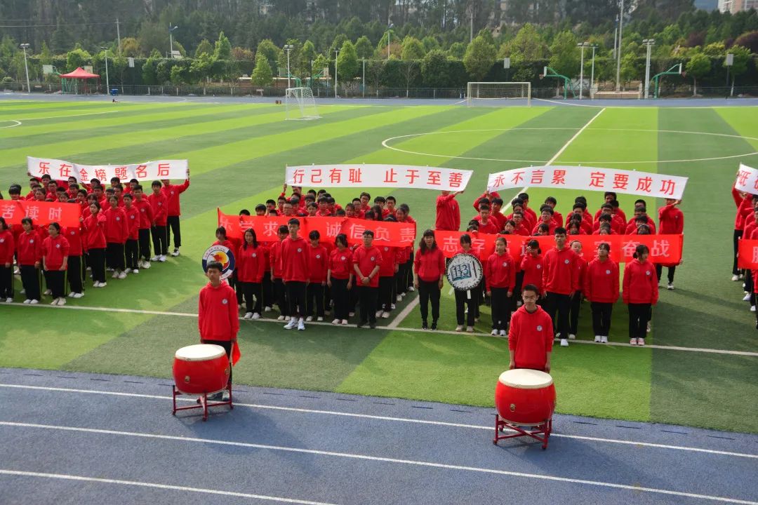 昆明十中(微信)