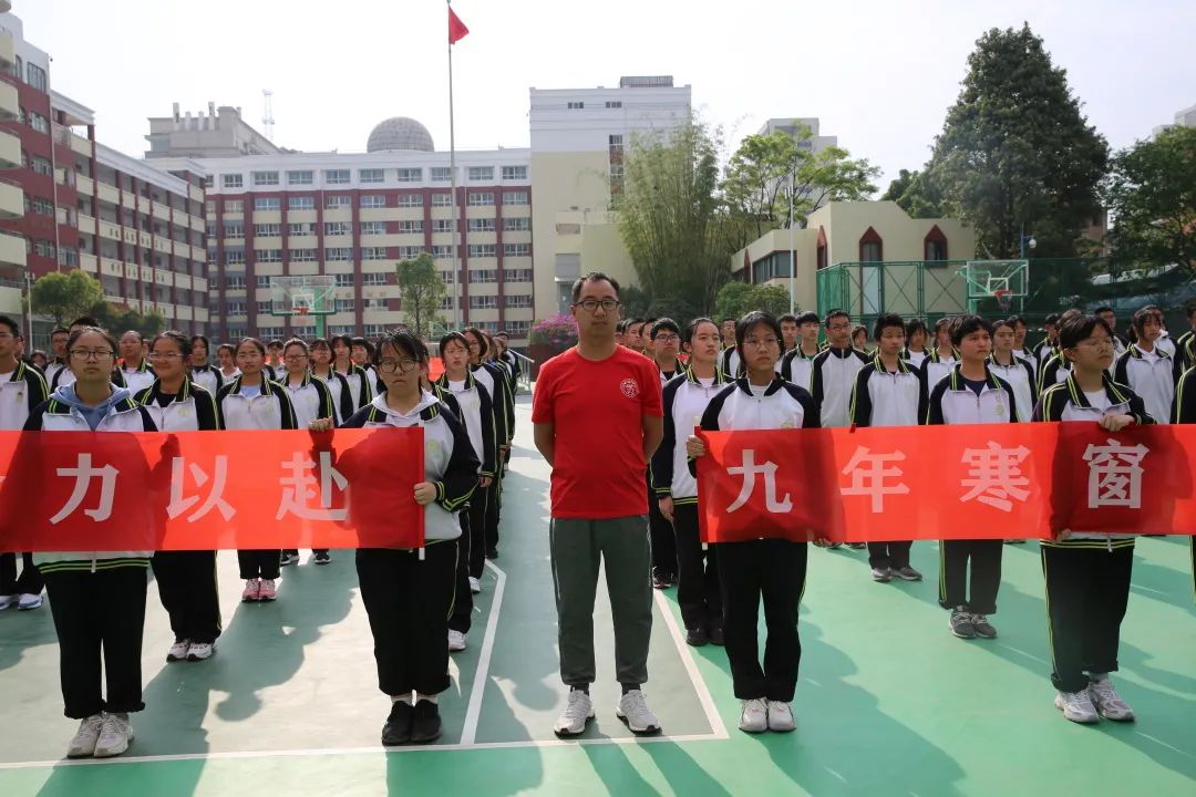 昆明十中(微信)