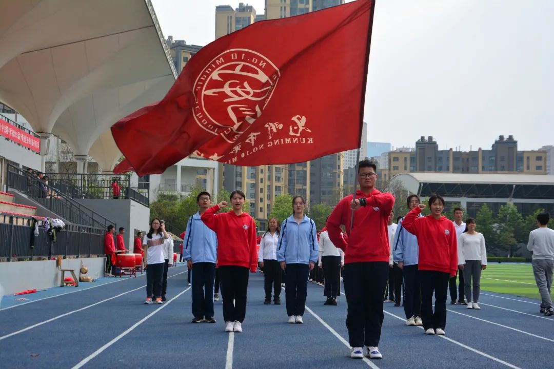 昆明十中(微信)