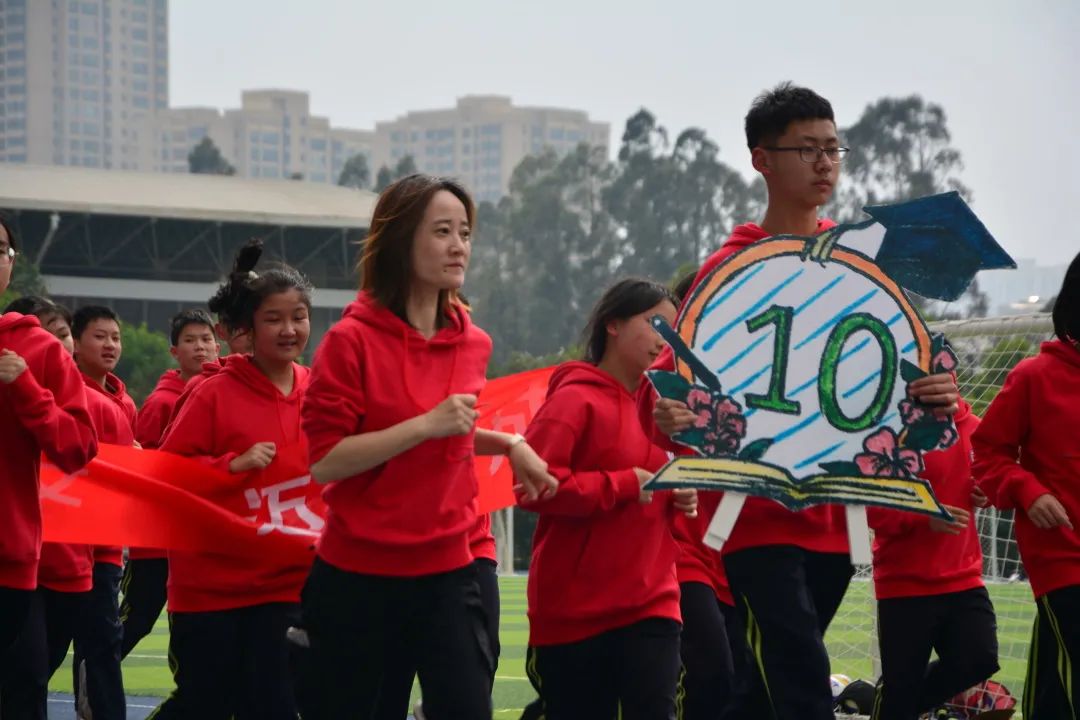 昆明十中(微信)