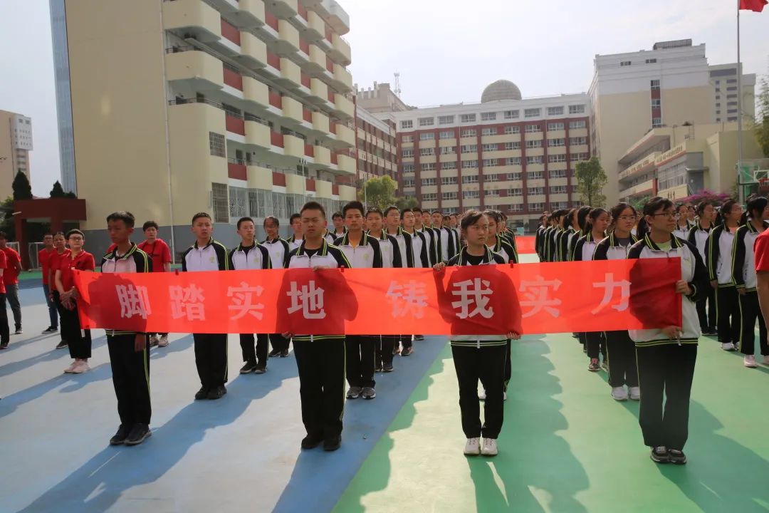 昆明十中(微信)