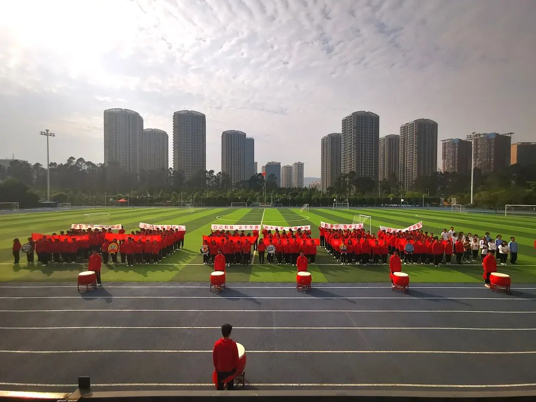 昆明十中(微信)