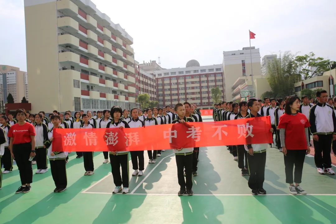 昆明十中(微信)