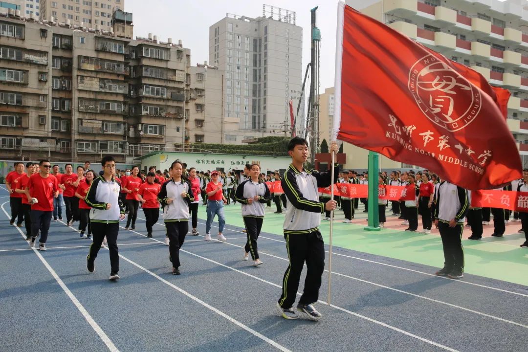 昆明十中(微信)