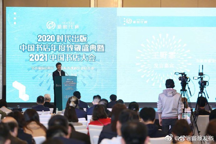 疫情冲击下书店还好吗？答案你想不到