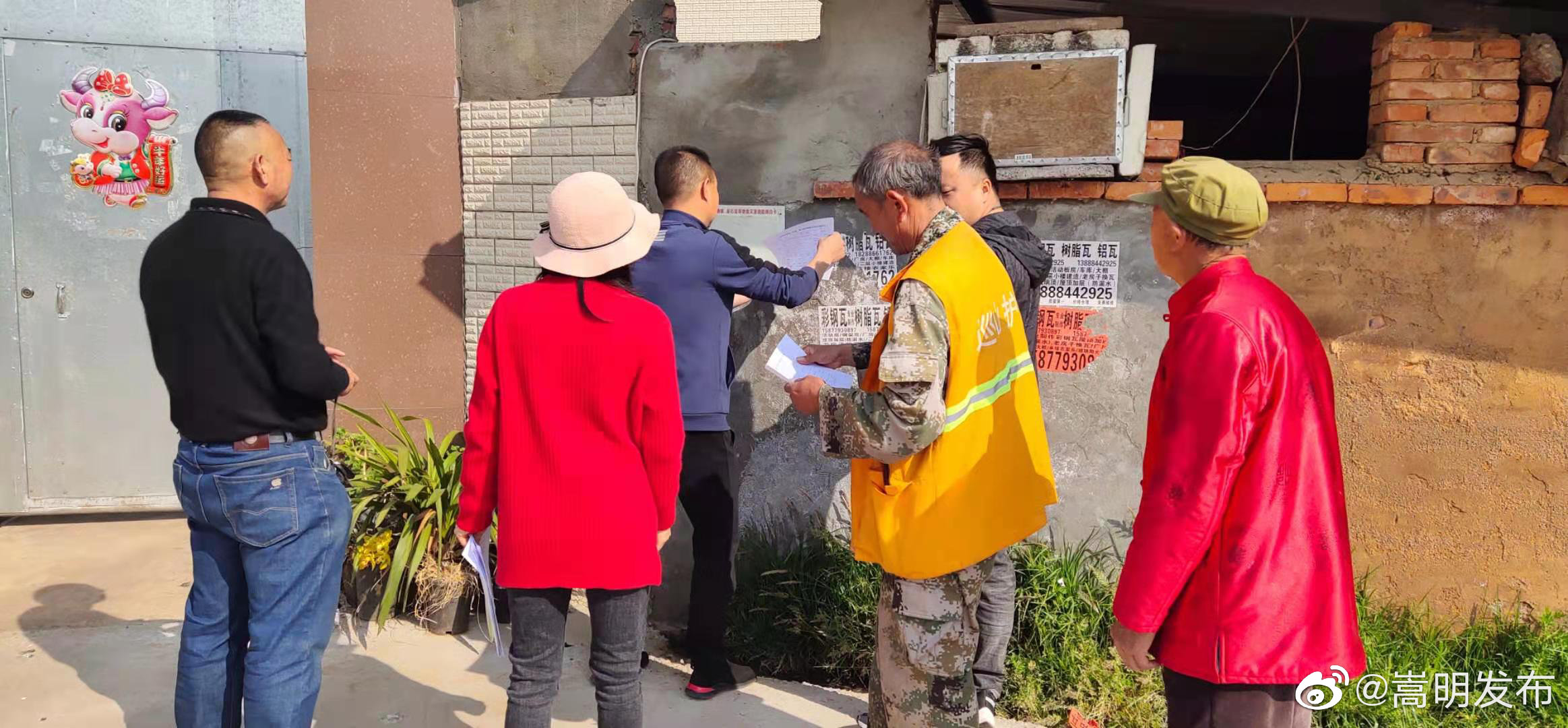 杨桥街道到西山社区开展入户发放地质灾害两卡一书宣传