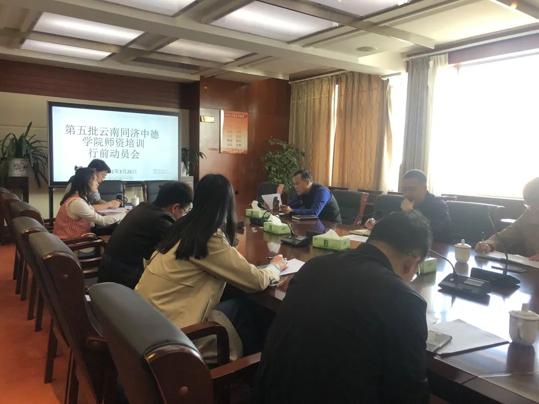 云南交通职业技术学院(微信)