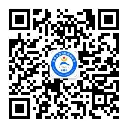 新迎中学(微信)