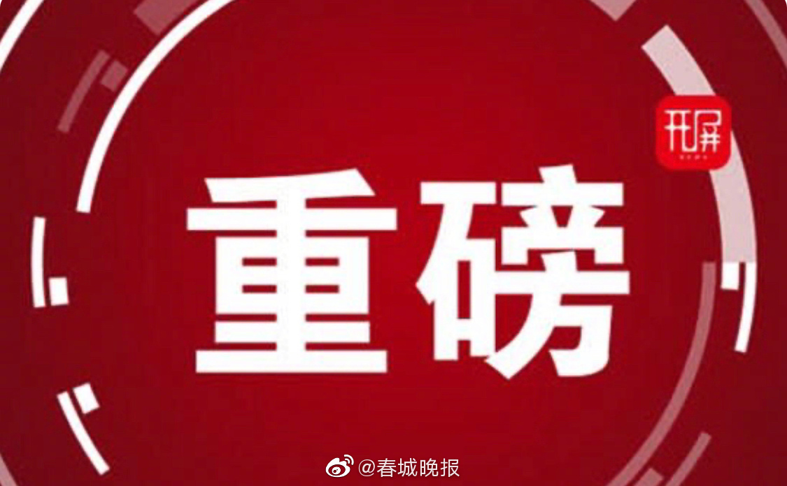 五华区教体局最新发布！云南师大附小文林校区2021年招生工作通告
