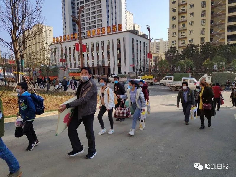 昭通日报(微信)