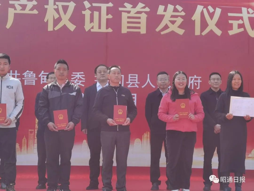 昭通日报(微信)