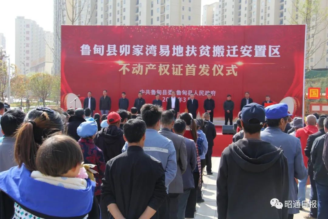 昭通日报(微信)