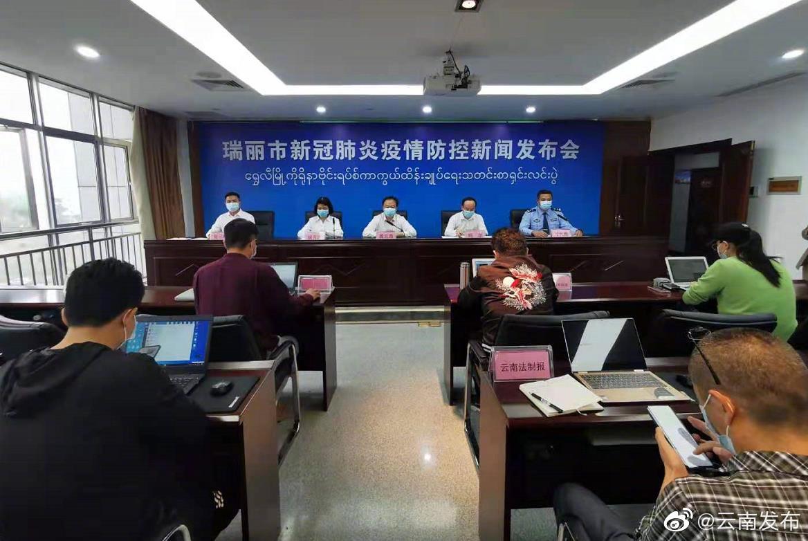 原则上不进不出！瑞丽市对离市车辆、人员进行交通管制