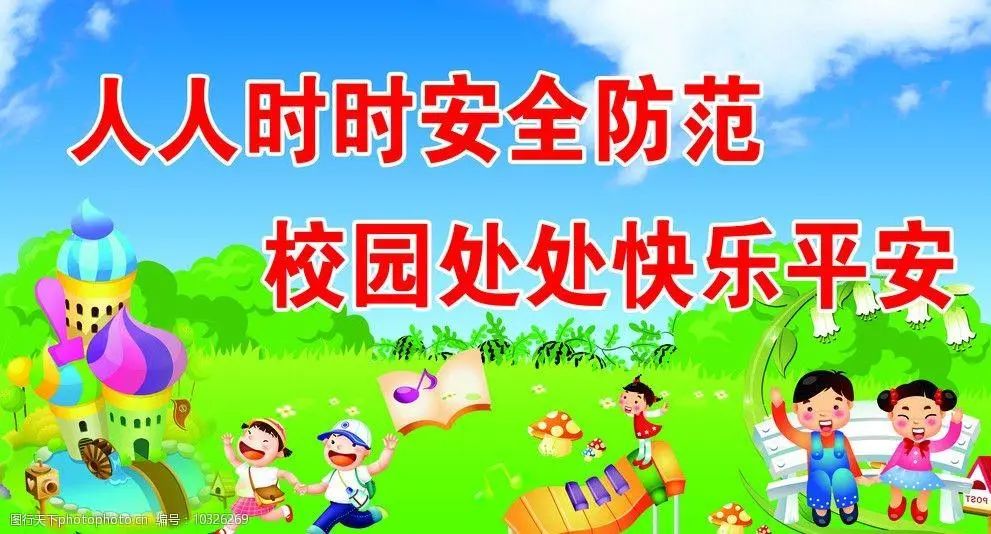 昆明高新第四小学(微信)