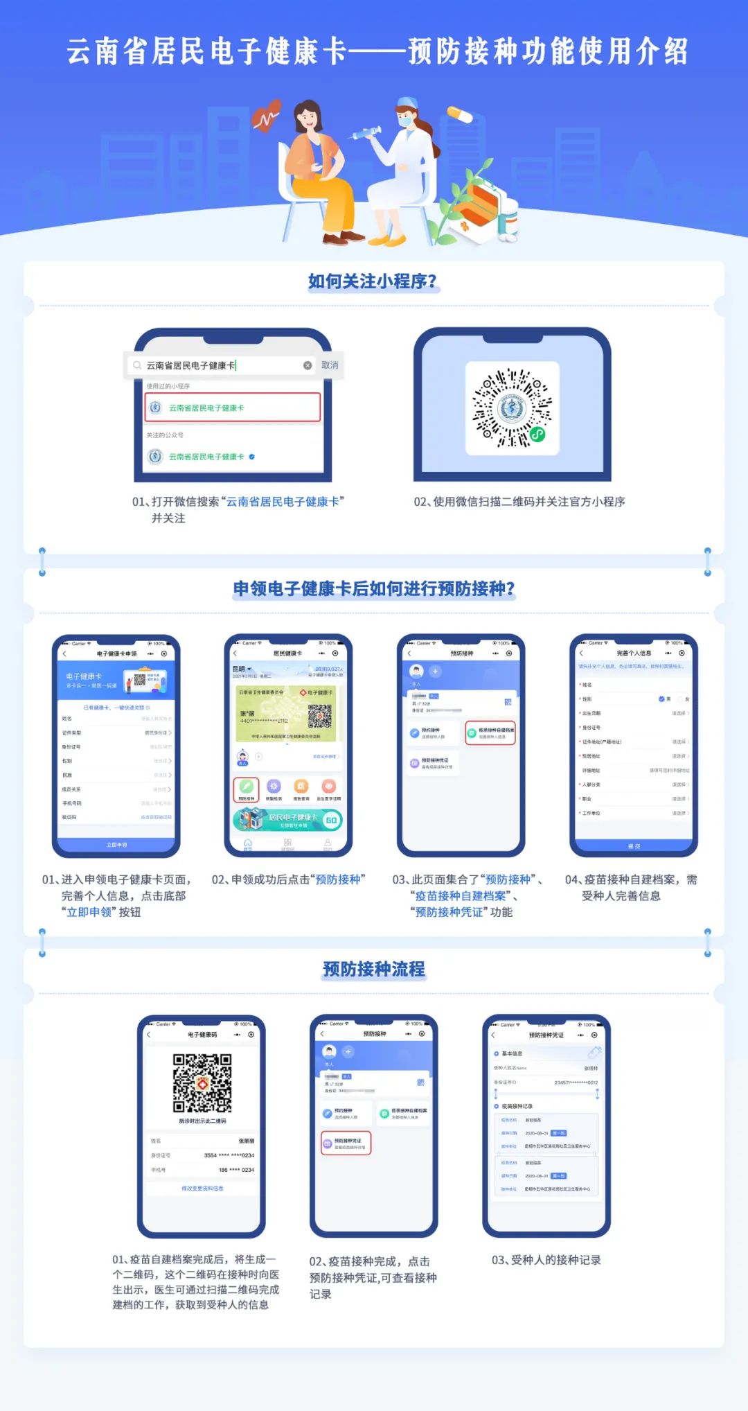 普洱日报(微信)