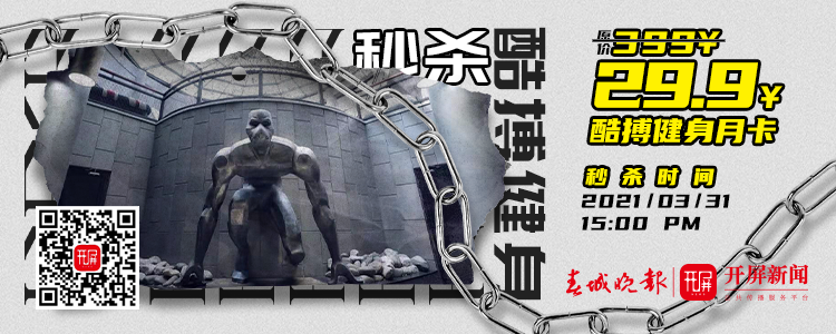 春城晚报(微信)