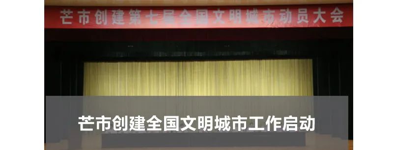 德宏团结报(微信)