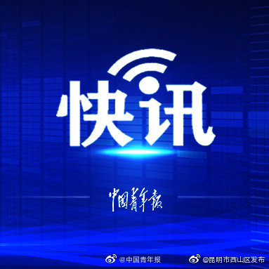 教育部回应奥数改头换面：严禁中小学招生与任何社会竞赛挂钩，坚决斩断利益链