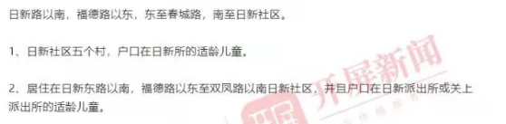 掌上春城(微信)