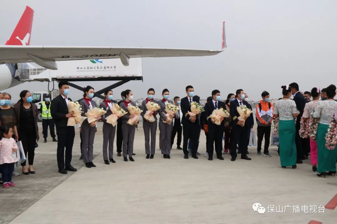 保山广播电视台(微信)